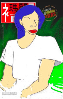 marie patch 2
